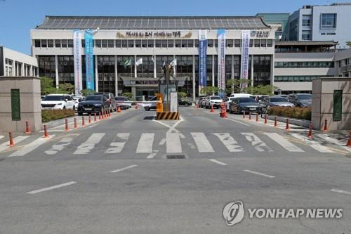 경주시청. 연합뉴스